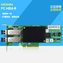 IBM Lenovo server HBA Card 8Gb dual port HBA fiber card 42D0494 dual port fiber