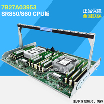 7B27A03953 Lenovo server ThinkSystem SR850 SR860 CPU board