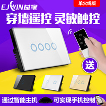 118 type touch remote control switch smart home wireless remote home electric lamp wall switch panel 120