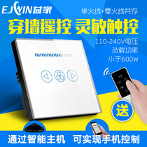 Smart home touch remote control high power stepless speed control switch panel 86 type variable speed ceiling fan new air motor