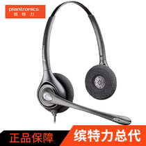 Plantronics Plantronics HW261N Binaural Headset Computer Headset Telephone Noise reduction Operator Headset