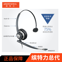 Plantronics BORI HW710 Single Ear Headset Noise Reduction Headset High Sound Headset USB