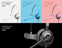 BENERTECH 100 Natteco A710 headphones Active AI Noise Reduction Adapter shielded office Noise USB