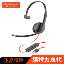 poly Plantronics C3210 C3210 C325 1 Head-mounted computer headset Telephone headset