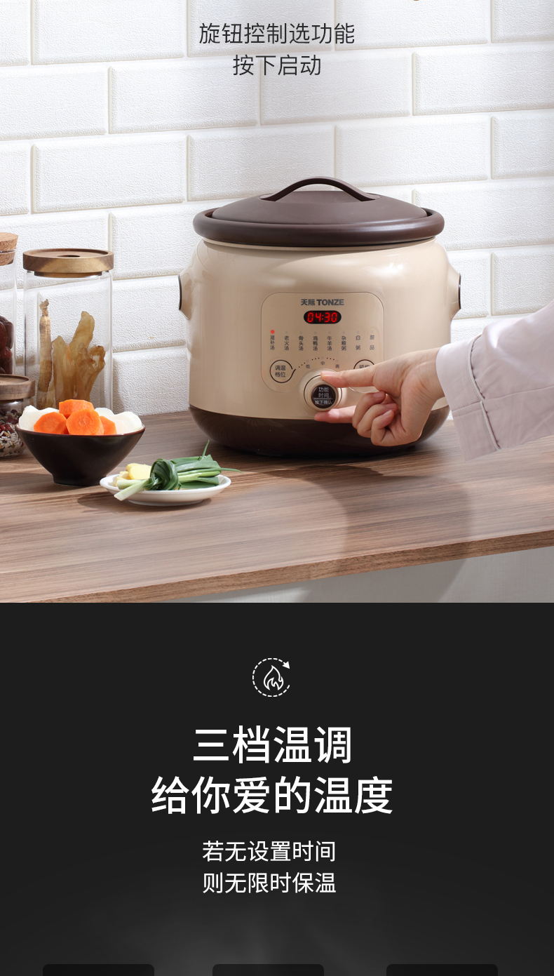 天际全自动电炖锅大容量白陶瓷紫砂家用电砂锅煲汤锅煮粥锅4-6人