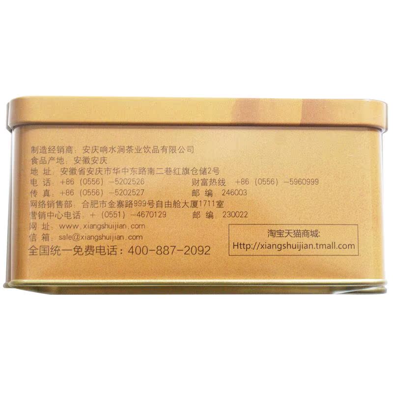 茶叶 金骏眉红茶 桐木关 武夷山一级精品72g  新茶 买2送1包邮产品展示图1