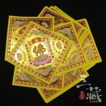 Festive paper plucking gold bronzed with gold color printed gold paper origami Three Tibetan cultural supplies