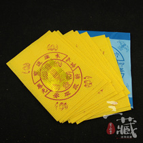 Boutique Grand number Water gold leaf paper bronzed gold printed paper products paper products