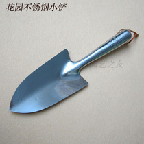 Stainless steel gardening shovel flower shovel small shovel integrated with scale garden shovel pot shovel gardening shovel
