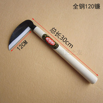 Jiuzaji all steel 120 small sickle weeding sickle grass knife gardening tool