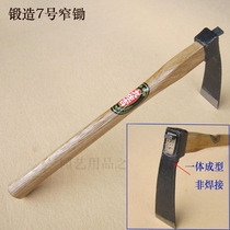 Jiuzaji all-steel overall forging No. 7 hoe forged small hoe gardening tools hoe farming tools planting flowers and vegetables