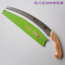 Taiwan Sagawa Yoshitaka new 380 large curved saw blade 38MM sharp pruning saw pruning saw twig saw