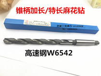 Harbin extended taper drill taper shank extended drill extra long drill bit 17 17 17 5 18*300 400-600mm