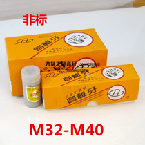 Hangzhou hong feng die non-standard yuan ban ya fine yuan ban ya M32 34 35 37 38 40*1*1 5*2