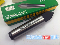 Sanyou alloy semi-missing fixed thimble dead thimble thimble thimble 1 2 3 4 5 6 handle