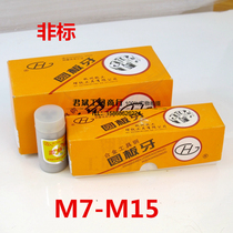 hang gong hong feng non-standard yuan ban ya fine yuan ban ya M7 9 11 13 15*0 5*0 75*1*1 25