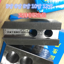 Hydraulic soft claw oil pressure claw hydraulic claw hydraulic claw Chuck three claw strong claw 6 inch 8 inch 10 inch