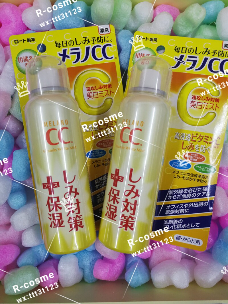 人肉带回日本乐敦cc修复爽肤化妆水喷雾100ml_7折现价72元