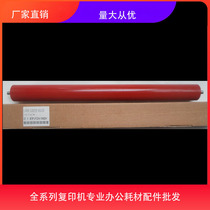 Suitable for Panasonic 8016P 1820 1520P 8020 DP1515P gear fixing upper stick lower roller