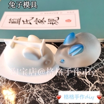 Dont envy hand made DIY glue drop mold cute little rabbit mold couple rabbit mold matte surface drop glue mold
