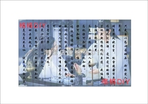 Glue transparent material film material custom Chen love Xiao Zhan Wang Yibo fan material