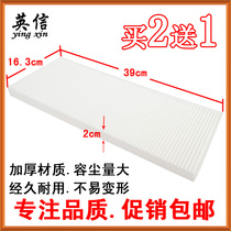 Suitable for Shaanxi Auto Delong M3000 F3000 X3000 Air Conditioning Filter Filter Air Conditioning Grid