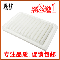 Adapted 12 -18 BYD BYD speed sharp 1 5 air filter core filter compartment empty filter special