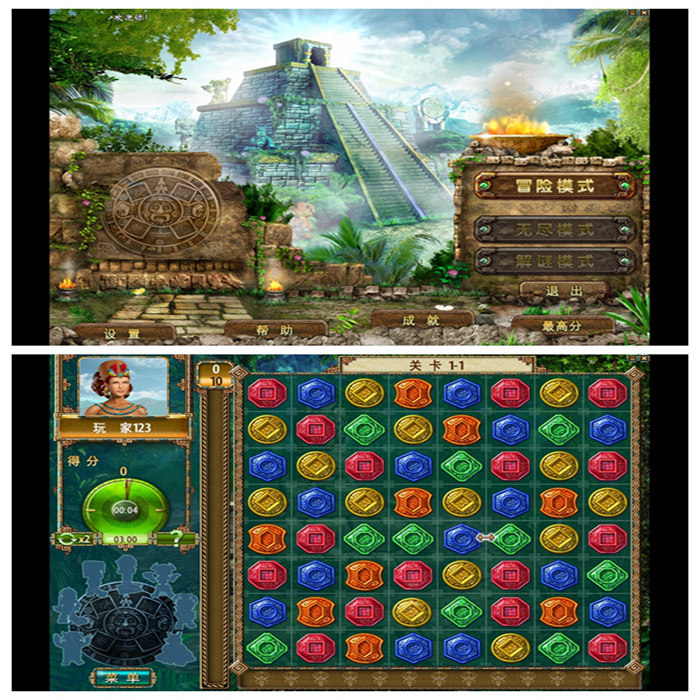 蒙特祖玛的宝藏15合集pc电脑单机游戏软件免安装中文硬盘版pc游戏支持