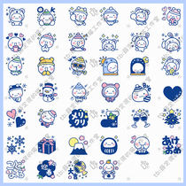 N181 cute winter cartoon snowflake steamed buns bear free PNG design material map small icon beautification