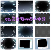 252 Original Juku Shining Stars Dream Ocean Blister Stars Sparkling Free Png Design Material Border Photo Frame