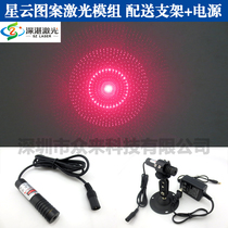 Space nebula laser module round hornets honeycomb infrared lamp birds nest lampshade lantern style laser