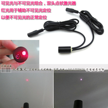 650 red light 980nm infrared double lamp head laser light source laser 10 meters intersecting double head laser laser head