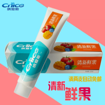 Naloves fresh fresh fruit toothpaste 120g fruity scents fresh and relieved white teeth to maintain the gums full of two