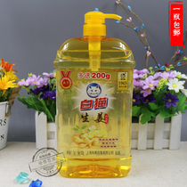 White cat Ginger detergent meal wash 1 5kg 200g oil to remove fishy do not hurt hand home decoration VAT