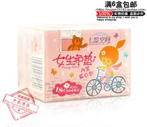 Seven-degree space pad girls pure cotton surface non-fragrance pad 18 pieces filled with 6 boxes