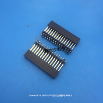 High quality connector 1U gold 2x15P SMT patch with Post raised female H16 pitch 2 0mm connector