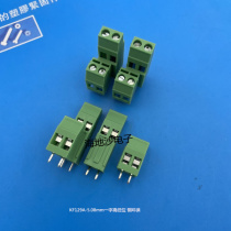 Screw type PCB terminal block KF129A-HL5 08-(2x2 x3P) high and low can be spliced copper environmental protection