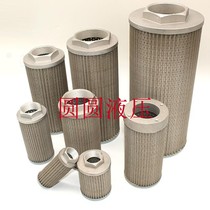 Injection molding machine fuel tank oil pump suction filter diesel filter machine tool grinder impurity filter hydraulic station oil grid