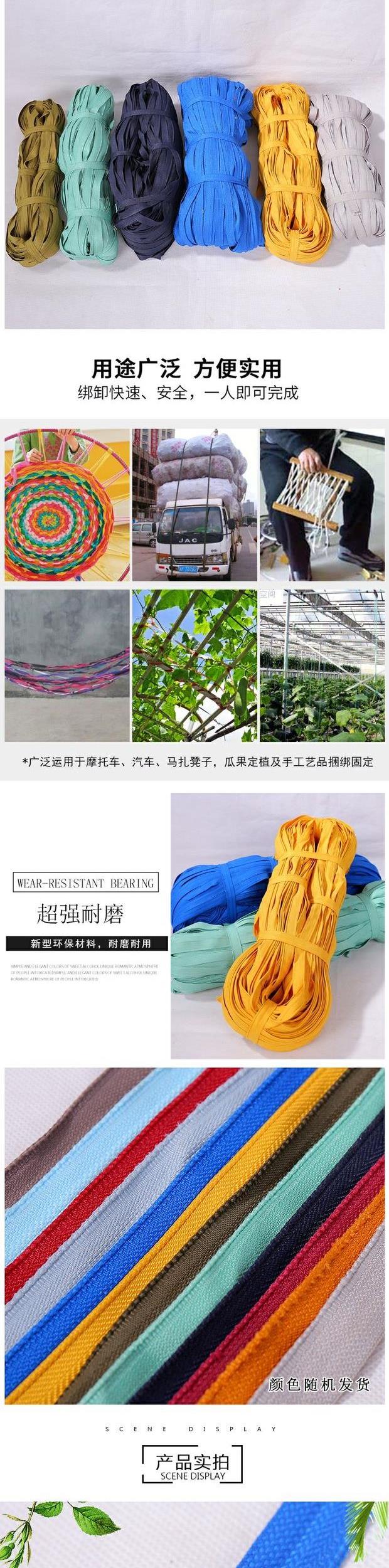 绳子捆绑绳耐磨尼龙绳马扎绳扁布带绳拉链带穿马扎专用绳扁带包邮