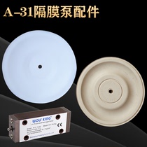 1 inch pneumatic double diaphragm pump accessories Teflon diaphragm 205MM diameter A- 31 pump Teflon diaphragm reversing valve