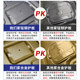 BYD SEAL 05DMI 엔진 하단 가드 플레이트 수정 배터리 섀시 장갑 광택 탱크 가드 플레이트 진한 BYD SEAL 05DMI 엔진 하단 가드 플레이트 수정 배터리 섀시 장갑 광택 탱크 가드 플레이트 진한