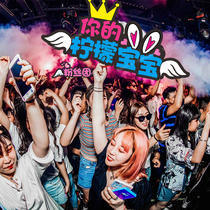 Hand-held card custom kt board net red photo props hand-held card publicity campaign card live interactive card