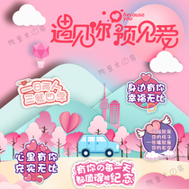 520 Tanabata Valentine's Day Proposal Hand Raise Card kt Board Custom Net Red ins Photo Frames Hand Hold Card