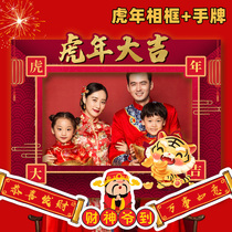 New Year's hand-raised card customization 2022 Year of the Tiger kt board special-shaped card company annual meeting photo greeting props photo frame