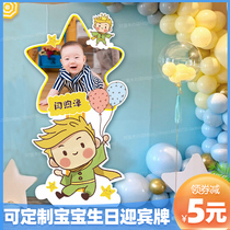 Baby's 100-day-old birthday arrangement welcome card big head doll stand card welcome card custom kt board photo card