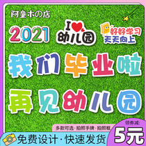 We graduated with a hand lift a custom elementary school kindergarten graduation photo and a photo prop hand holding the card words kt board