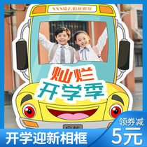 We start school Childrens Day Kindergarten Primary School Custom kt Panhandle Hand Lift Creative Photo props Handheld by hand