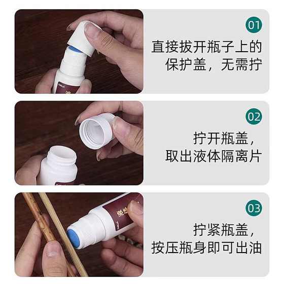 먼지가없는 액체 로진 erhu 바이올린 Jinghu Banhu Universal Rosin Oil Musical Instrument Universal Advanced String Rub 먼지가없는 액체 로진 erhu 바이올린 Jinghu Banhu Universal Rosin Oil Musical Instrument Universal Advanced String Rub
