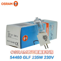 Original OSRAM rice bulb 54460GLF 230V 235W optical instrument bulb Photography bulb