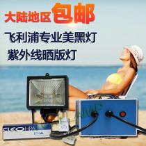 UV tanning professional tanning lamp HPA400S tanning lamp sunbathing beauty lamp 400W Salon bronzer